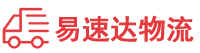 娄底到龙凤区物流公司